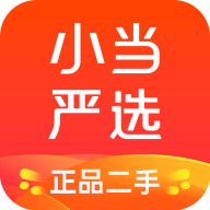 小當嚴選app