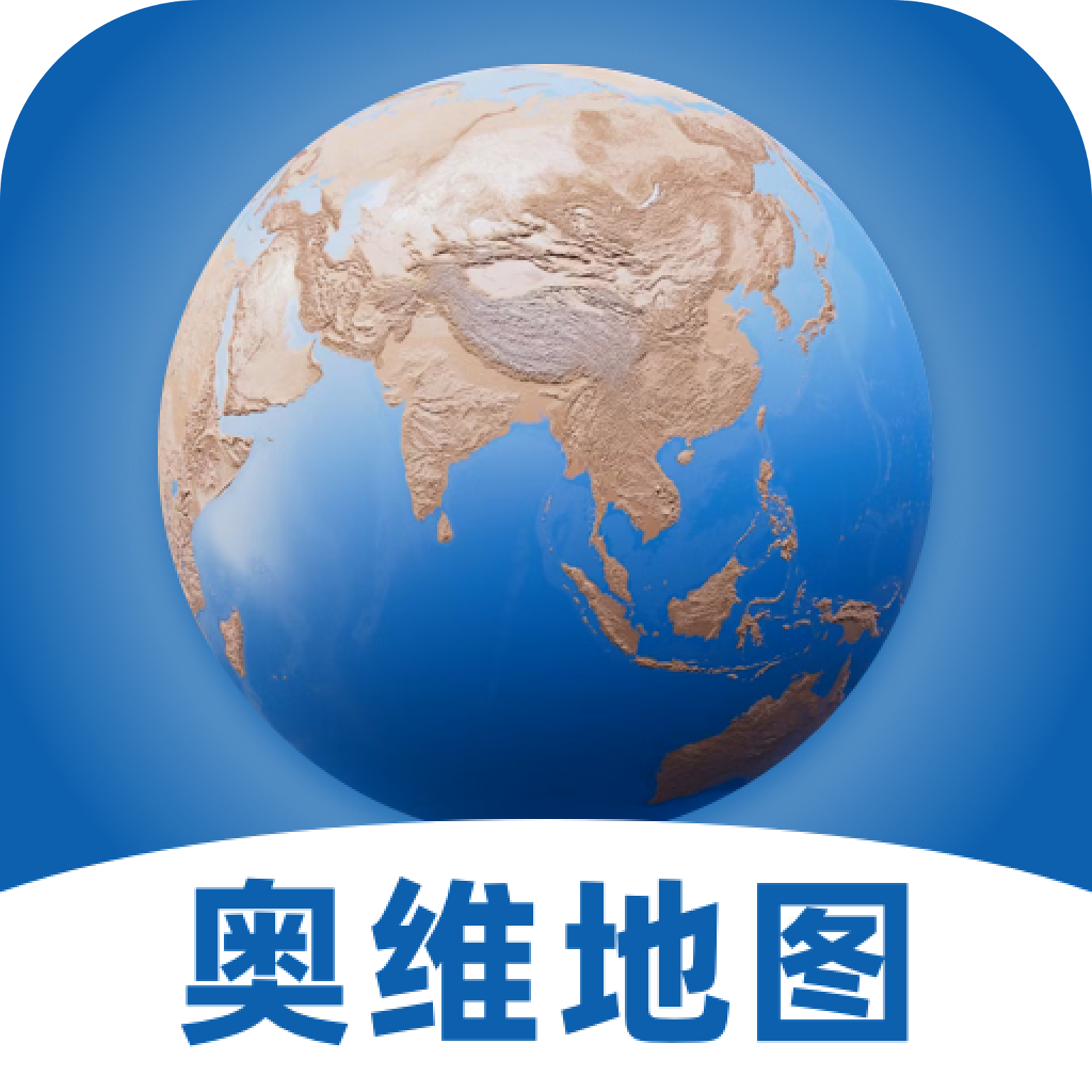 奧維GPS全景地圖app