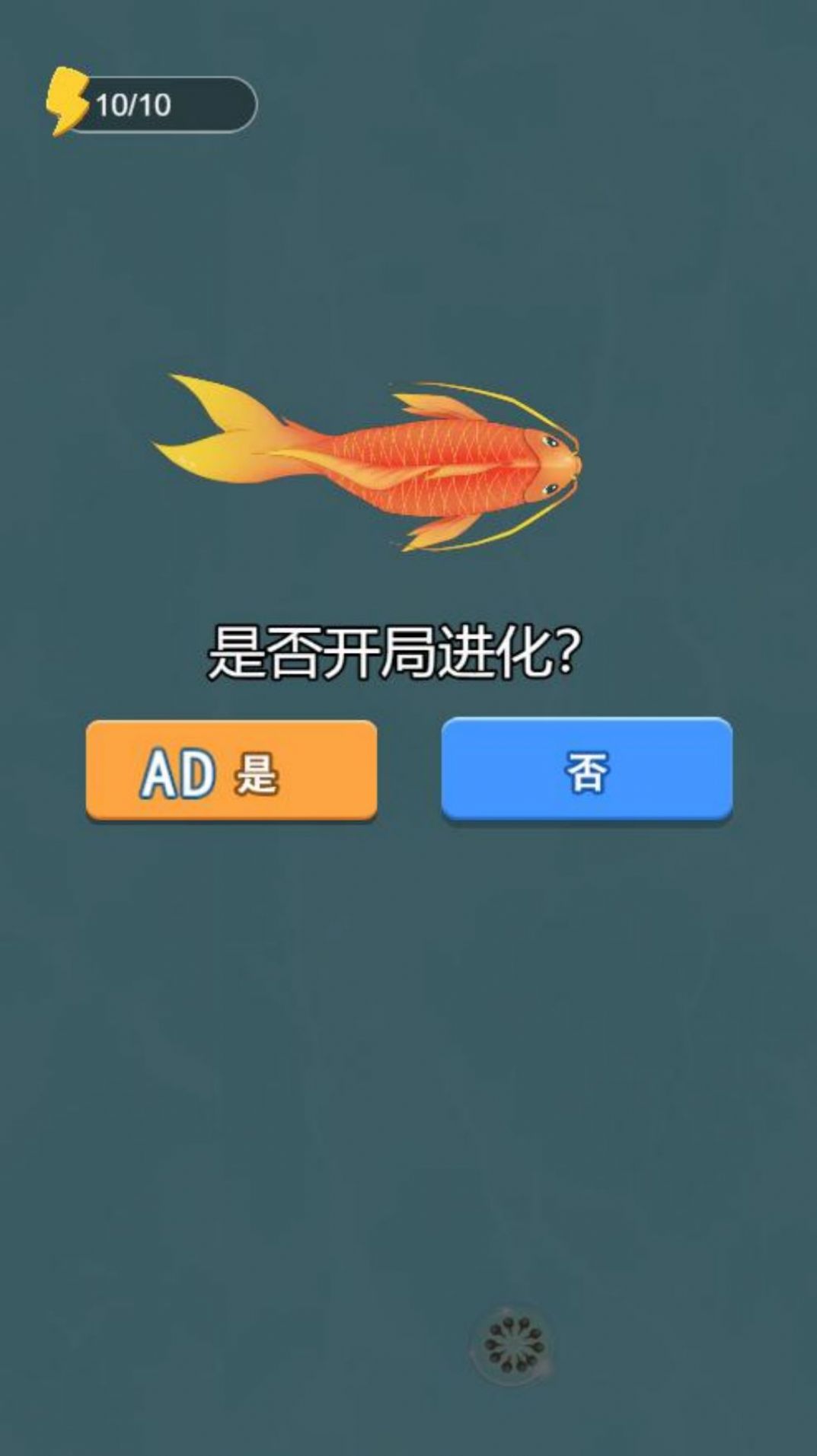截圖3