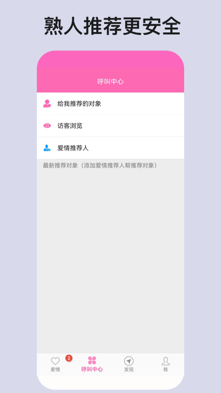 截圖1