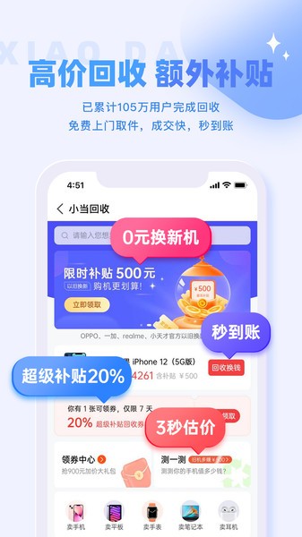 截圖2