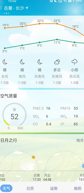 截圖1