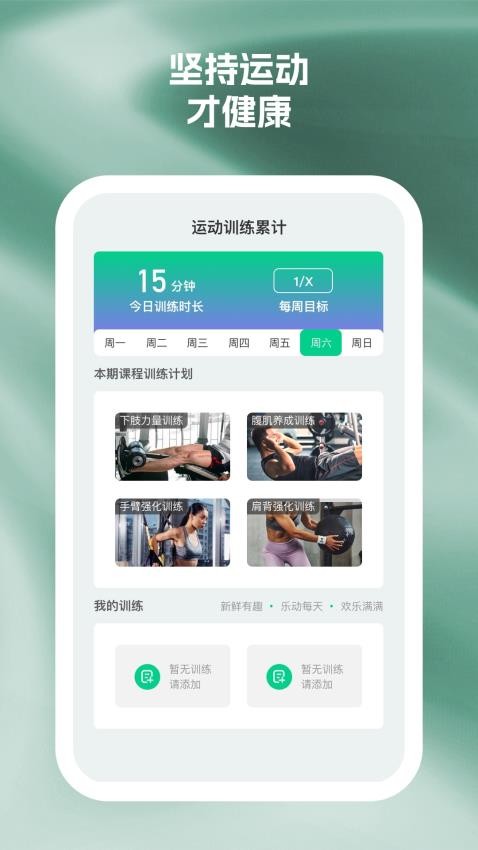 截圖1