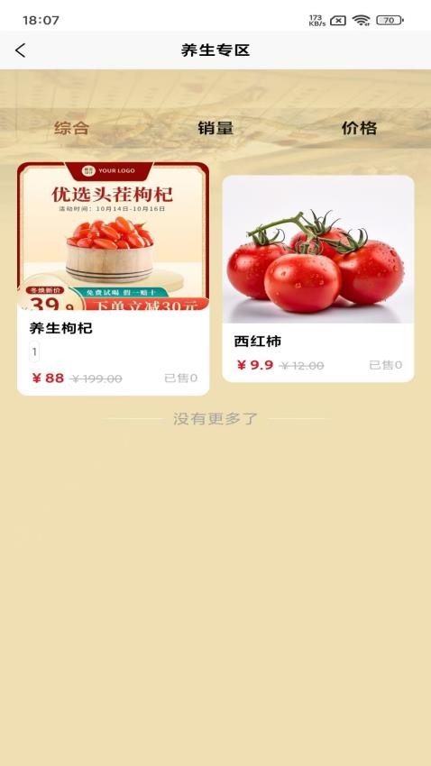 截圖1