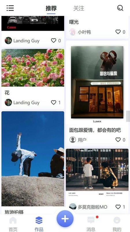 截圖2