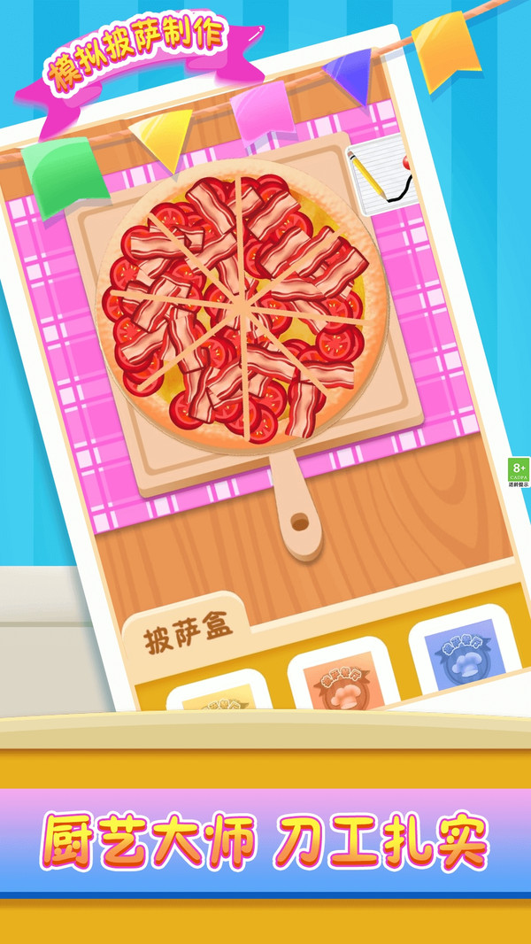 截圖1
