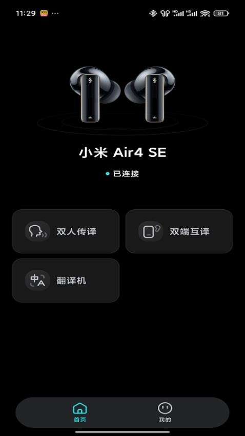 截圖1