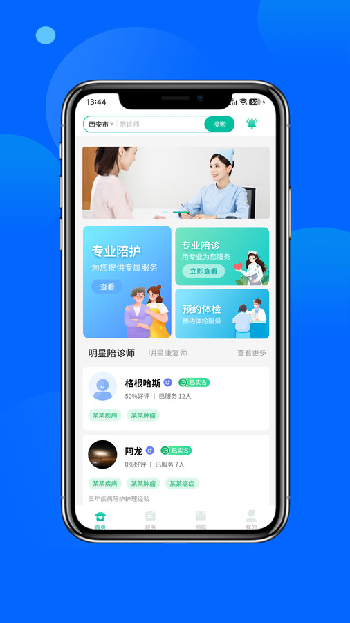 截圖4