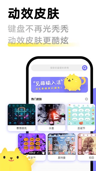 截圖3