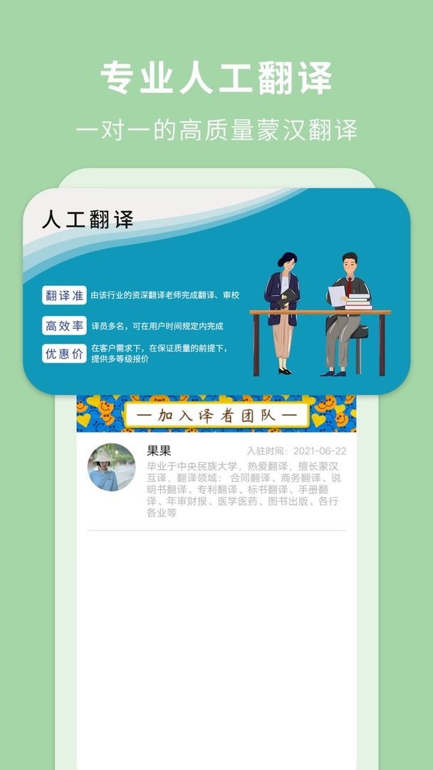 截圖2