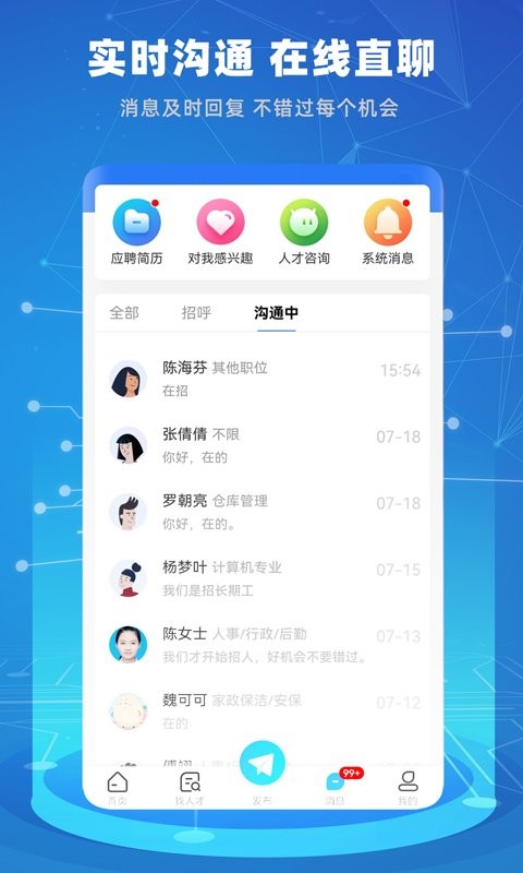 截圖2