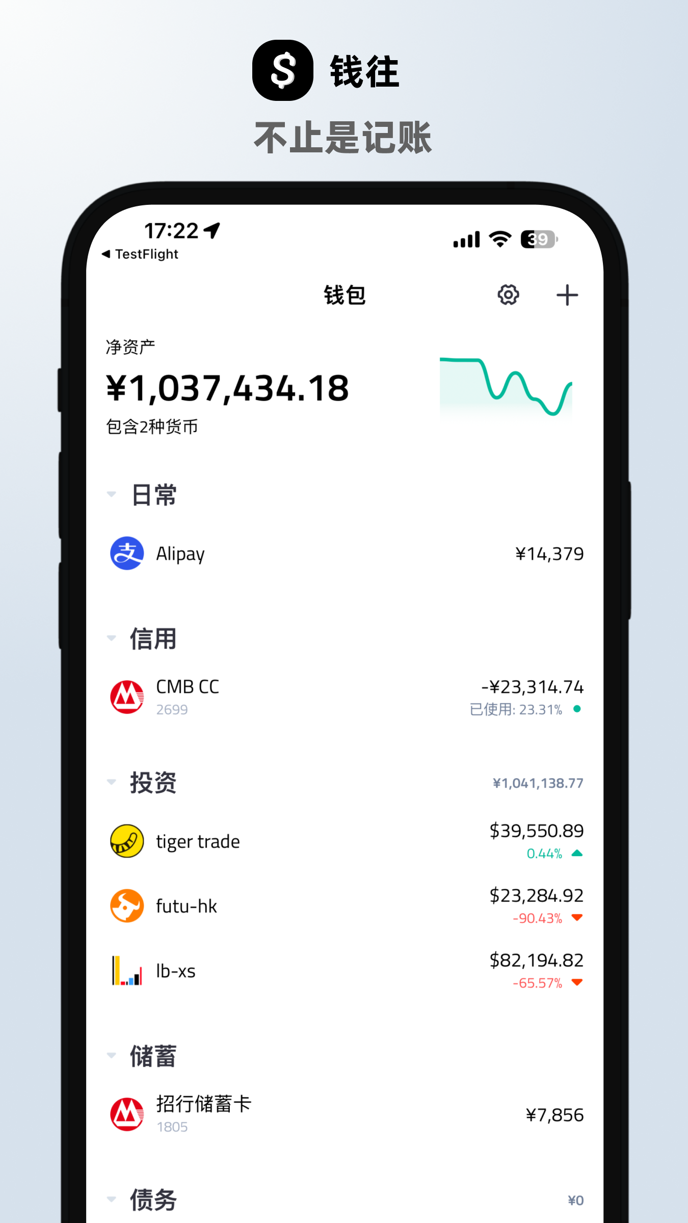 截圖4