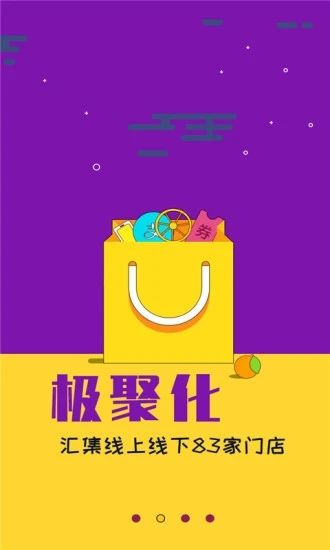 截圖3