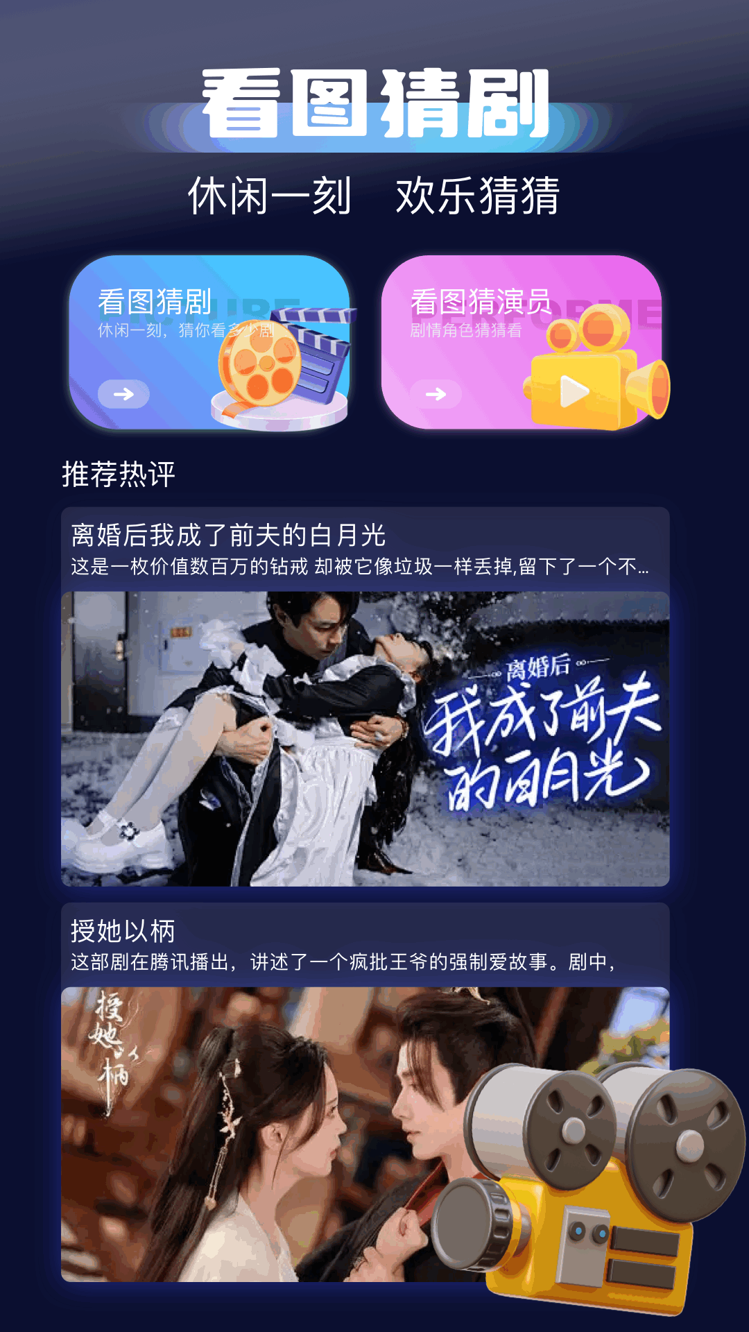 截圖2