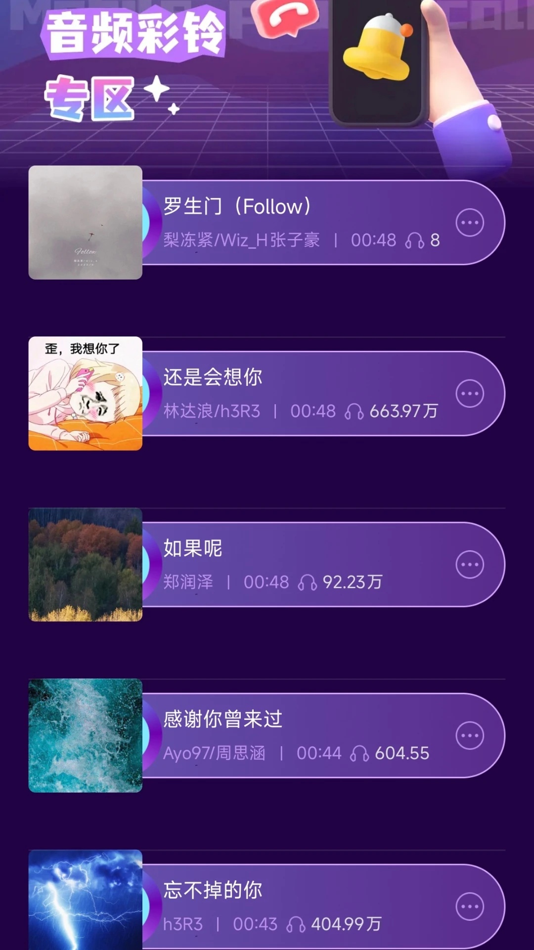 截圖2