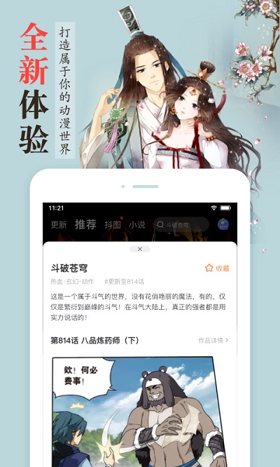 截圖2