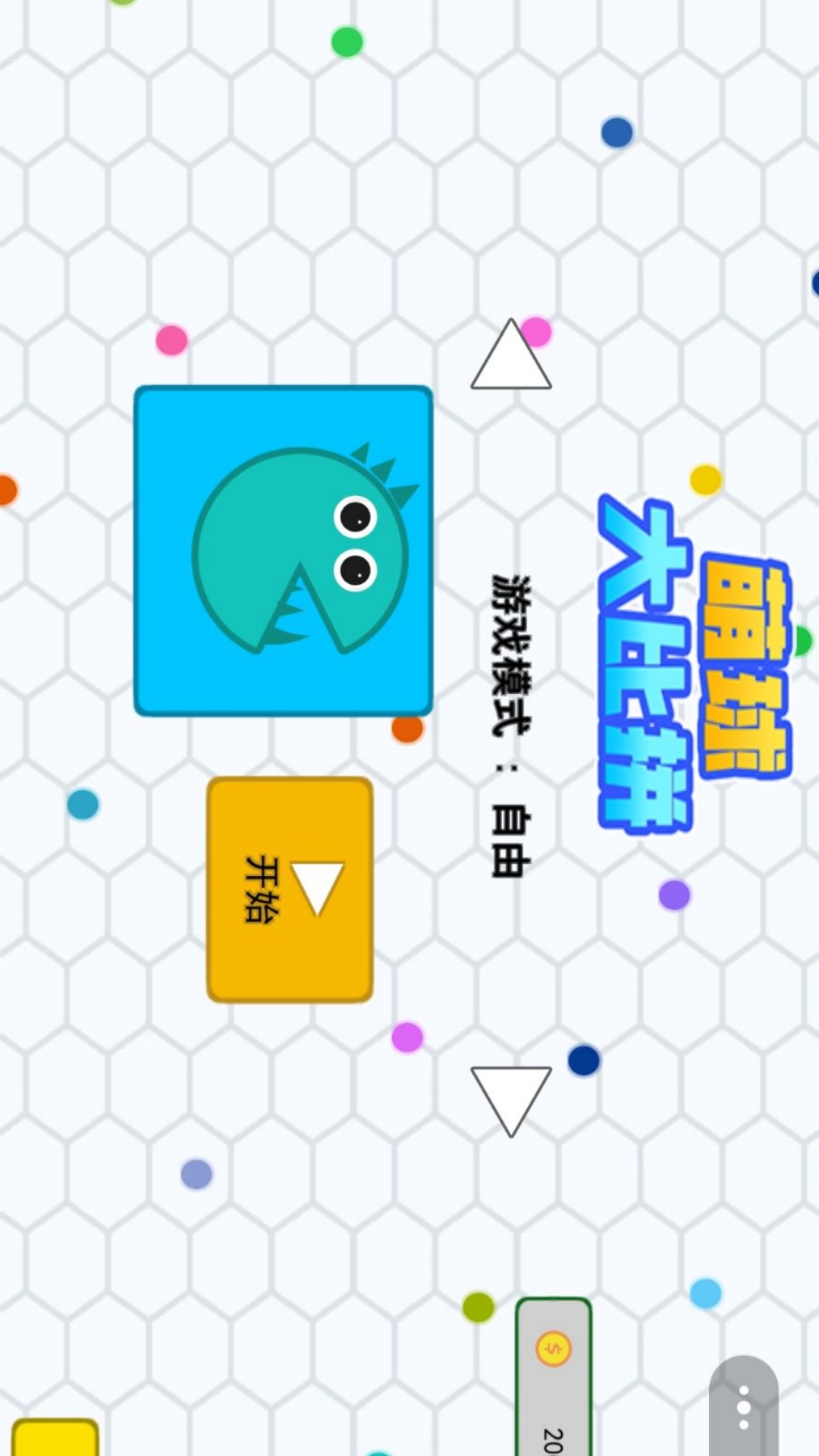 截圖1