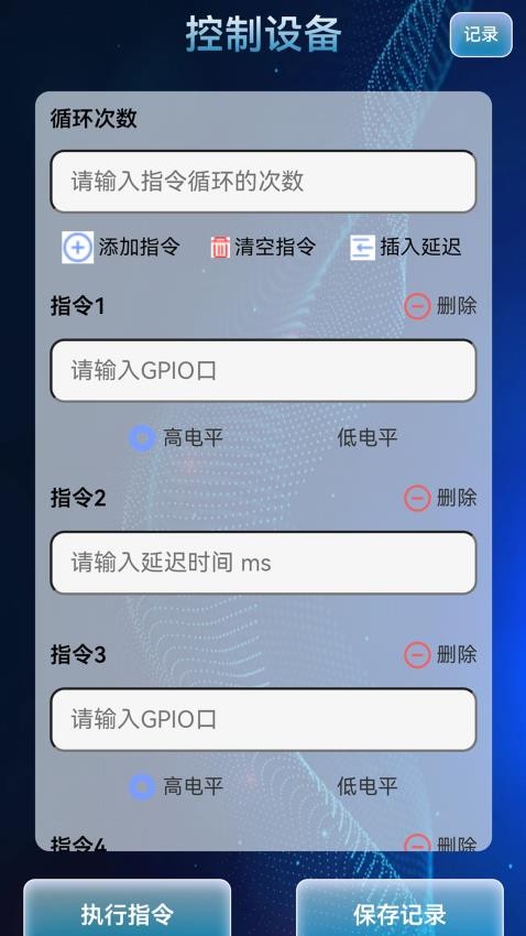 截圖3