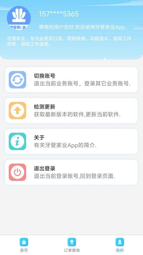 截圖1