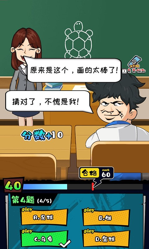 截圖3