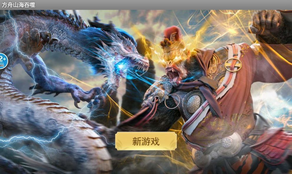 截圖1