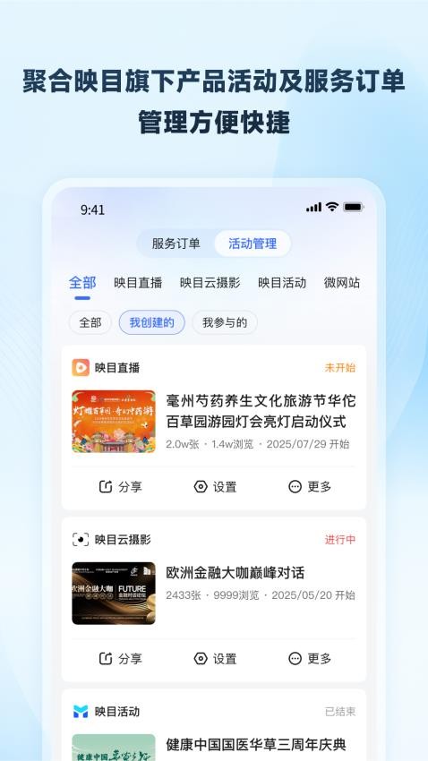 截圖4