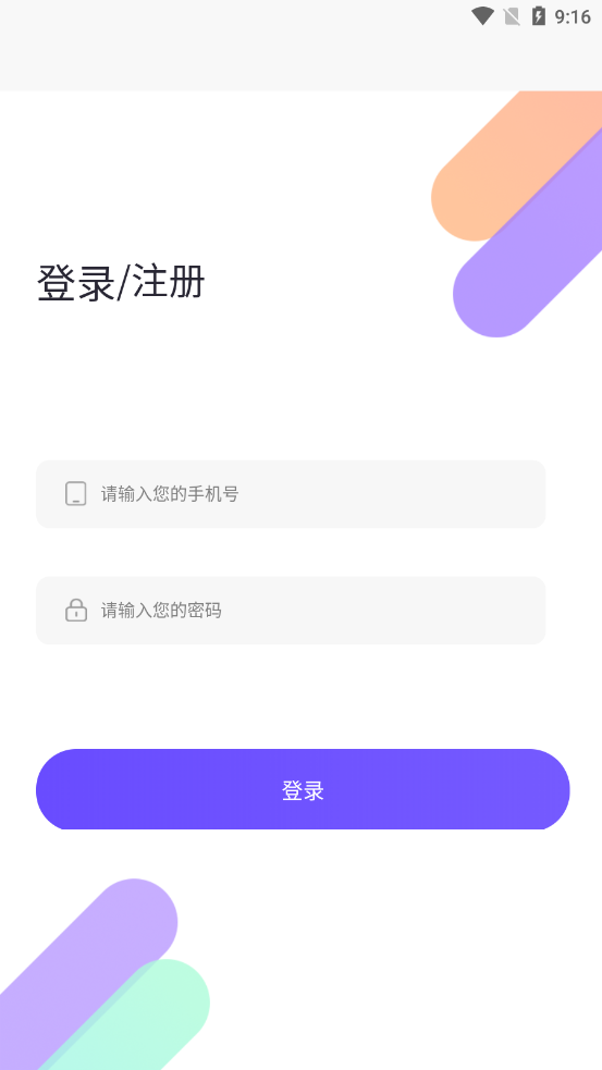 截圖4