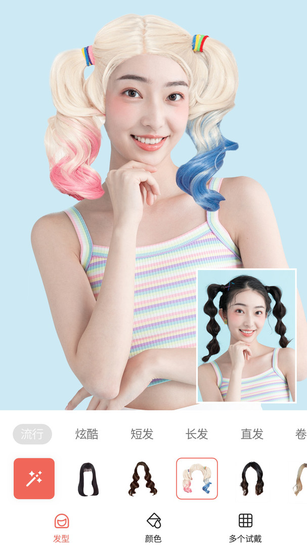 截圖1
