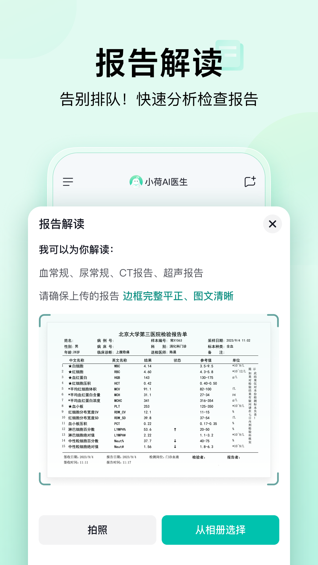 截圖1