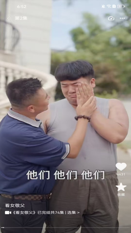 截圖3