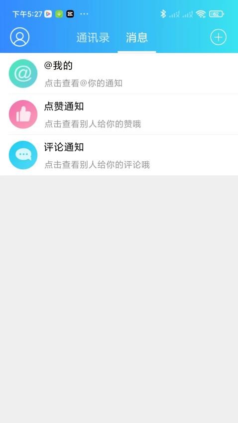 截圖2