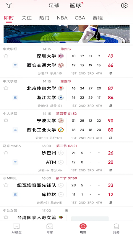 截圖2