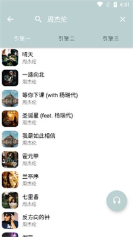 截圖2