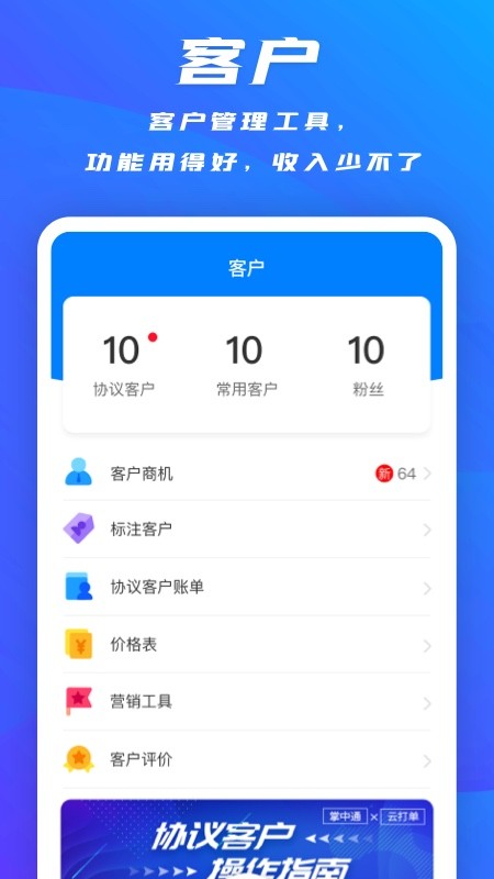 截圖3