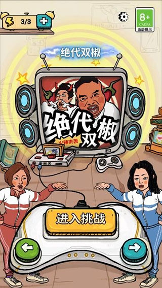 截圖2