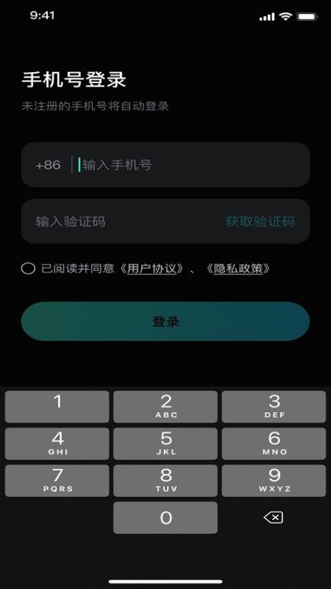 截圖3