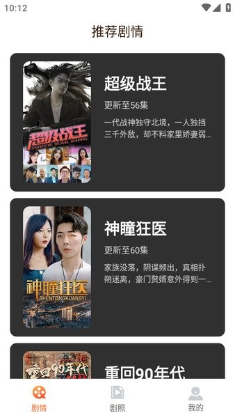 截圖1