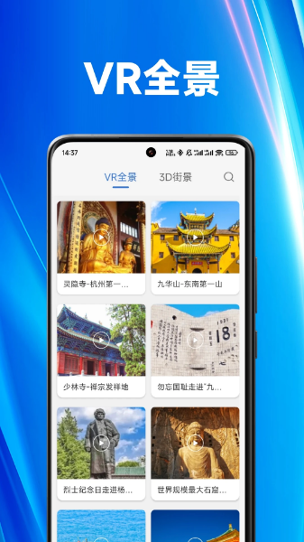 截圖3