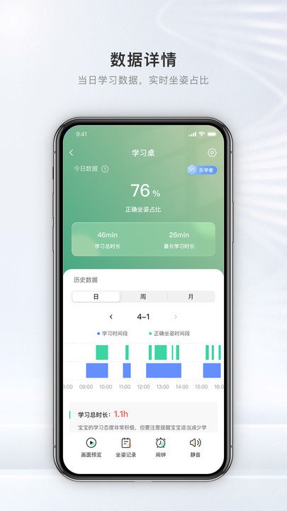 截圖3