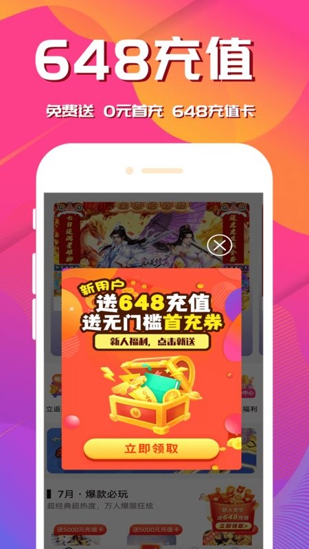 截圖2