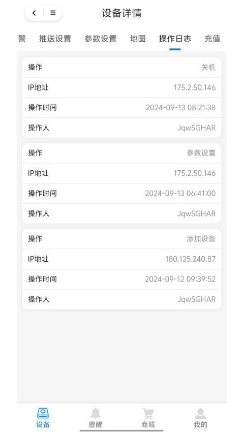 截圖2