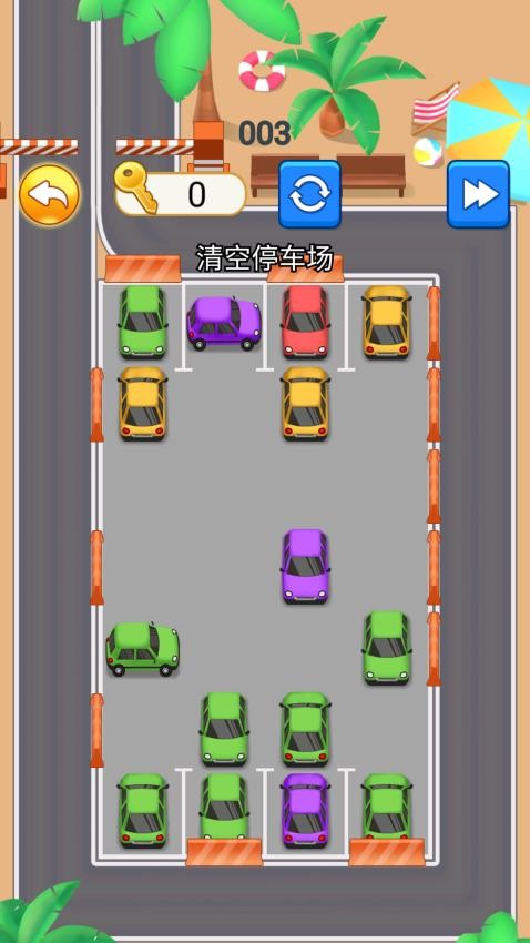 截圖3