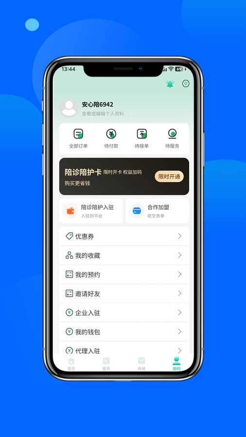截圖1