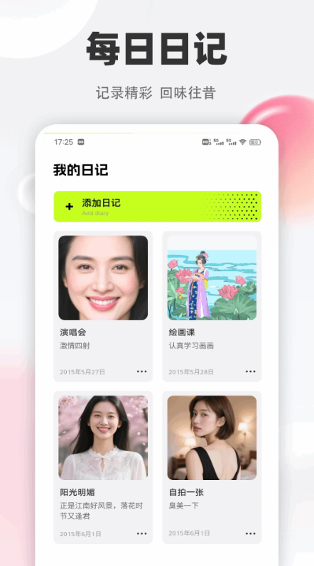 截圖1