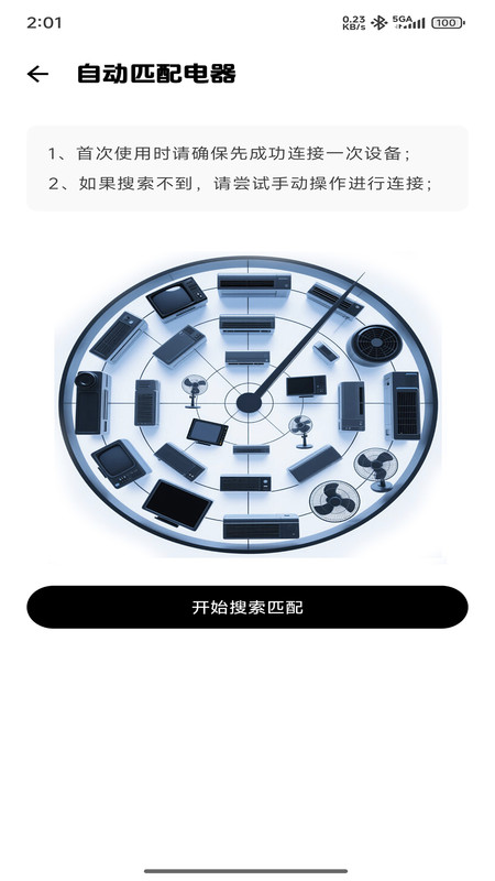 截圖2