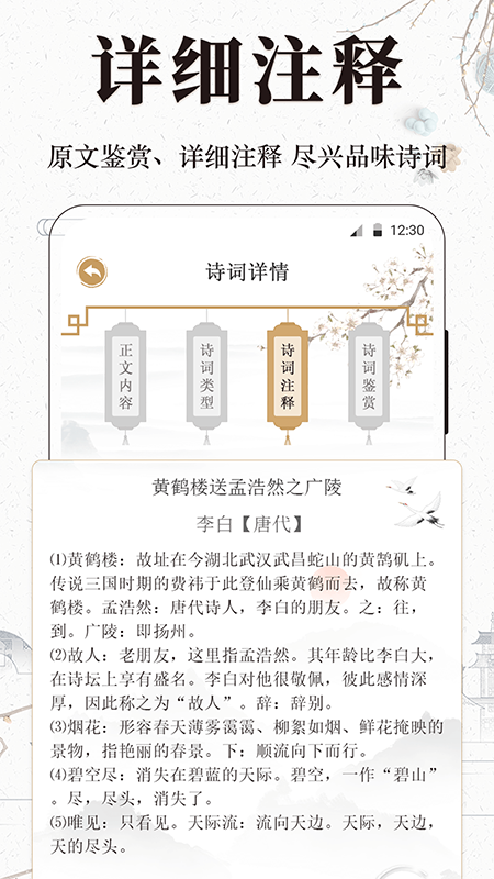 截圖3
