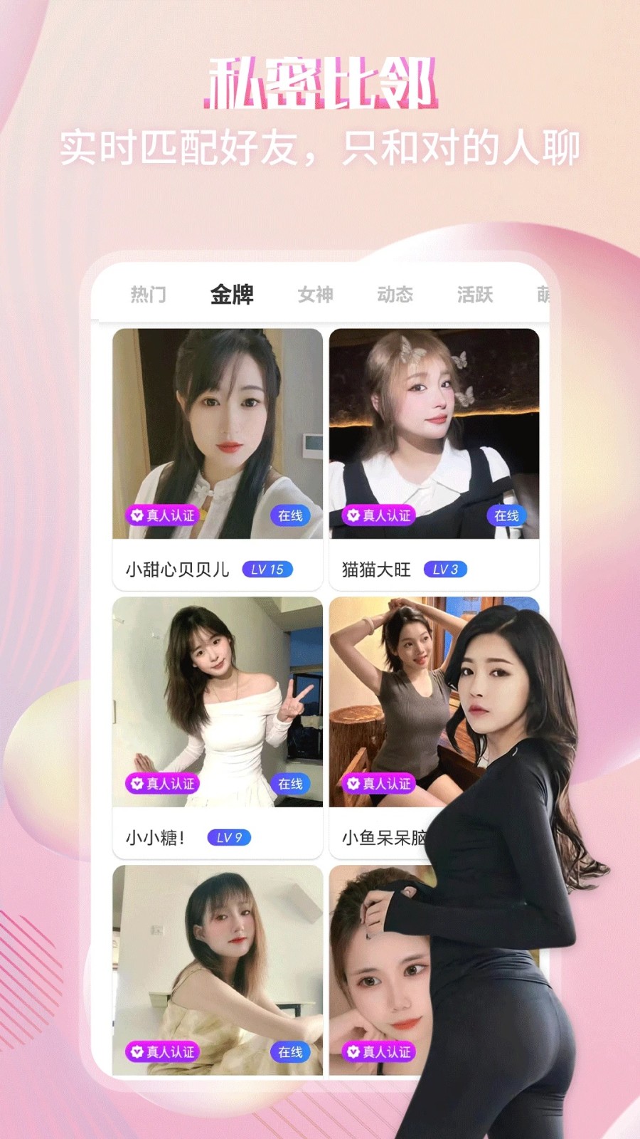 截圖2