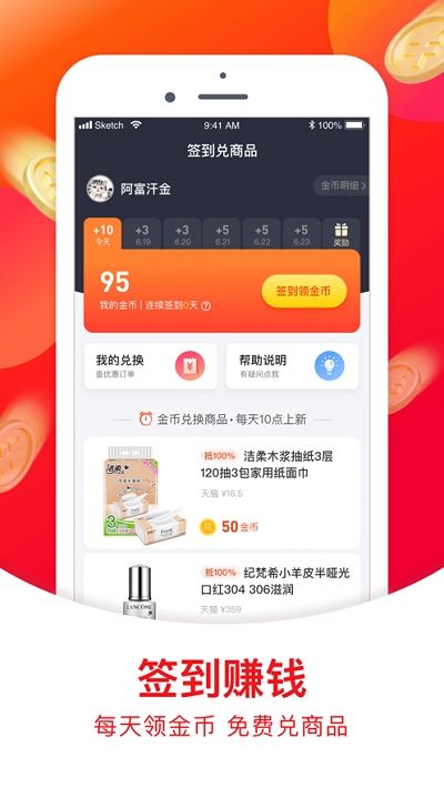 截圖3