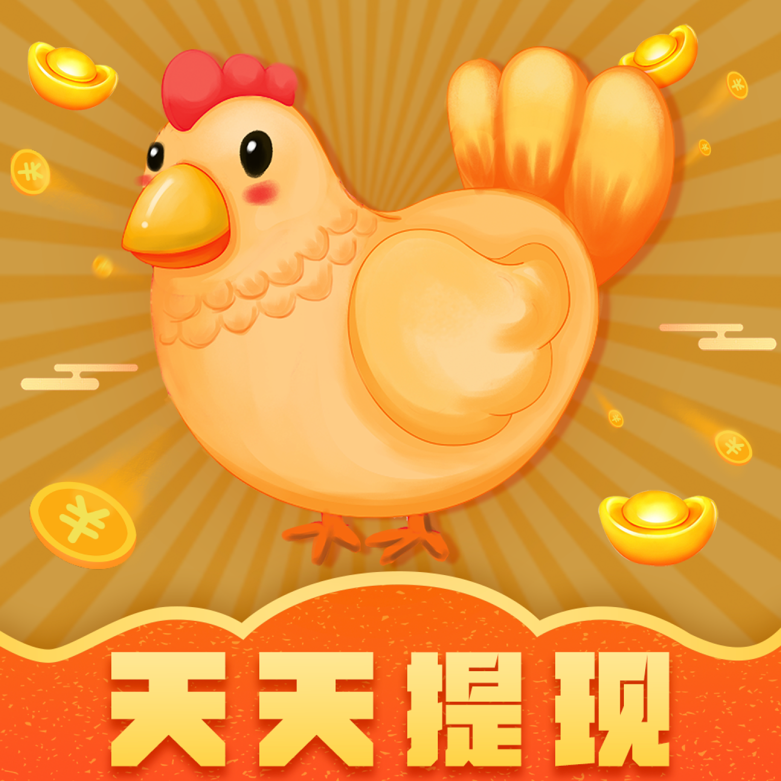 金雞短視頻app