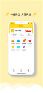 截圖2